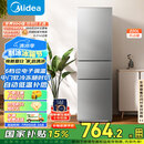 美的（Midea）220升三门三温租房家用客厅宿舍小型冰箱三开门节能省电低音运行以旧换新BCD-220TM【国家补贴】