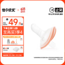 佳尔优优（garkoko）安抚奶嘴0-3-6个月防胀新生婴儿玩具硅胶哄睡安抚气一岁以上宝宝