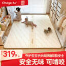 丸丫宝宝爬行垫婴儿加厚家用爬爬垫xpe儿童整体垫1.8*2.0米2.5CM-田园