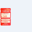 红双喜DHS狂飚四星乒乓球拍 横拍H4002单拍赠6只装球