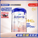 爱他美（Aptamil）德国白金版HMO 婴儿配方奶粉1段 (0-6个月) 800g 德爱白金