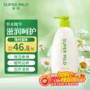 惠润（SUPER MiLD）【李昀锐同款】绿野芳香护发素600ml草本保湿护发男女士润发乳