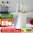 张小泉皓月系列六件套菜刀切片刀水果刀斩骨刀剪刀 D300191