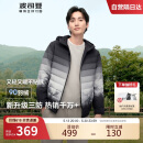 波司登轻薄羽绒服男短款90绒三防面料防跑绒轻盈便携保暖连帽外套