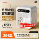 Jirpet宠物烘干箱F1猫咪狗狗吹干机底部出风低噪吹风机记洱