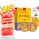 标日 初级学习套装（4册）第二版 教材+同步练习+词汇手册 赠10元趣味日语语音卡片 附光盘电子书