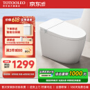TOTOOLEO智能马桶一体式全自动翻盖即热无水压限制杀菌坐便器包安装 T20白色【高配版】【自动翻盖】 250/300/350/400坑距 下单备注