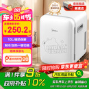 美的车载冰箱小冰箱迷你车家两用小型冷暖箱制冷加热户外家居用品10L