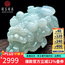 可玉可求 孤品翡翠貔貅手把件 冰底油绿色玉貔貅 男款玉石把玩 款四 F3078q