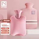 诺兰森迪注水热水袋暖水袋暖手宝贴身暖腹大姨妈神器 浅粉色1000ml