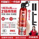 火焰战士车载灭火器水基灭火器家用新能源汽车国标消防3C认证21B环保620ml