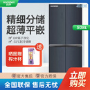 容声【等级机】容声 508升 十字对开门冰箱一级变频风冷无霜BCD-508WSK1FPCQA