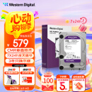 西部数据（WD）4TB 监控级机械硬盘 WD Purple 西数紫盘 SATA 256MB CMR垂直 录像机硬盘 3.5英寸WD43PURZ