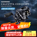 SHIMANO禧玛诺鼓轮CQ雷强打黑24款/23款小金轮CALCUTTA CONQUEST小金牛轮 24款CQ 30HG 左手型