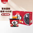 生和堂龟苓膏 原味215g*12杯礼盒装休闲零食龟苓膏团购送礼