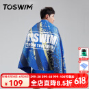 TOSWIM拓胜游泳速干浴巾温泉吸水巾男女成人披风运动健身旅行毛巾快干 粼粼水痕【160*80cm】