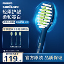 飞利浦（PHILIPS）电动牙刷头HX2033/03 柔和亮白刷头 3支装 适配5效宝藏刷深藏blue HX2471/01 柔力系列