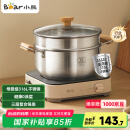小熊（Bear）316L不锈钢汤锅+蒸屉 炖锅蒸锅24cm煮粥锅燃气灶通用CP-JG010-P03