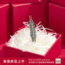 Alexandre De Paris巴黎亚历山大羽毛边夹情人节礼物发卡 送女友礼物 Z羽毛礼盒