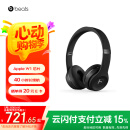 beats Solo3 Wireless 头戴式 蓝牙无线耳机 手机耳机 游戏耳机 黑色