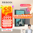 BOOX文石 T13C 13.3英寸大屏电子书阅读器  彩色墨水屏电纸书电子纸 智能阅读平板电脑办公本 