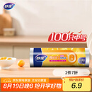 妙洁中号保鲜袋100只 点断式塑料食品袋子厨房超市
