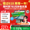 科大讯飞人工智能学习机P30【国补15%】6+256G大存储 AI 1对1精准学 幼小初高全科提升护眼平板 