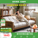 全友家居 现代简约布艺沙发床一体两用直排式折叠沙发客厅家用111116