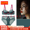 GUYNAAT轻奢品牌女士内衣女法式性感蕾丝胸罩大胸显小防下垂文胸套装 墨绿色 70B