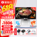 客如云2C餐饮收银机一体机点餐机收银系统一体款商用收银系统管理一体机（大屏收银机+小票机+后厨）