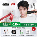 极萌【重磅新品-国补立减15%】【618提前购】超声炮美容仪分层抗衰抗皱轮廓提拉家用面部520礼物送女友