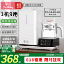 孕贝紫外线奶瓶消毒器带烘干婴儿消毒柜二合一体机电热恒温水壶冲奶粉