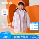 巴拉巴拉童装女童棉服两件套秋冬装儿童宝宝防水印花连帽外套精致潮流户外 紫色调00377 120