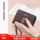 蔻一（Cnoles）钥匙包女士复古印花锁匙包零钱包汽车锁匙扣百搭生日礼物送女友