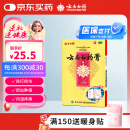 云南白药膏膏药贴活血散瘀消肿止痛祛风除湿用于跌打损伤瘀血肿痛风湿疼痛6.5cm*10cm*5贴
