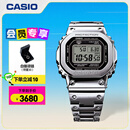卡西欧（CASIO）G-SHOCK GMW-B5000卡西欧小方块运动男表 防水手表 【礼物】 GMW-B5000D-1PRN太阳能