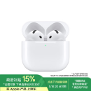 Apple/苹果 AirPods 4(支持主动降噪)搭配无线充电盒(USB-C)苹果耳机 蓝牙耳机适用iPhone/iPad 四代