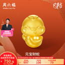 周六福520礼物  黄金转运珠女款硬金生肖本命年元宝财蛇足金串珠 定价 1.09g