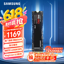 三星（SAMSUNG）2TB SSD固态硬盘 M.2接口(NVMe协议PCIe 4.0 x4) AI电脑配件 读速7450MB/S 990 PRO