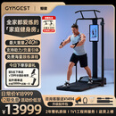 GYMGEST鲸健力量站家用智能健身器材多功能一体机龙门架史密斯综合训练器 进阶版限量赠折叠凳