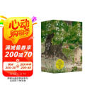 汪曾祺：我与人间闲话片刻三册礼盒装  内有人间送小温+人间存一角+人生忽如寄专享手提袋 文学 送礼 名家 散文 正版