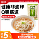 圃美多乌冬面 210g*4袋 拉面 拌面炒面汤面  早餐速食面条