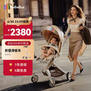 bebebus遛娃神器Max轻便可折叠婴儿车双向可坐可躺高景观溜娃手推车