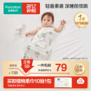 全棉时代婴儿针织包巾纯棉抱被新生儿薄空调被盖毯包被 童话树屋90cm×90cm