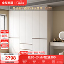 全友家居 六门衣柜卧室小户型现代简约家具衣服收纳储物柜子衣橱家用