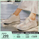斯凯奇（Skechers）女鞋夏季软底减震户外运动跑步鞋舒适透气休闲鞋健步鞋117224