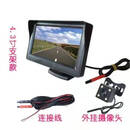 天南兄弟（TNBROTHERS）电动三轮车倒车影像电瓶四轮面包车通用43/7 4.3寸倒车影像外挂全套
