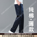 IpentaTRSV品牌男士休闲裤男纯棉宽松直筒男裤中年商务夏季薄款长裤子 宝蓝色 28