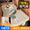 蜗牛叔叔车载自动充气床垫汽车后排座位睡气垫床SUV旅行床车上震睡觉神器 升级加厚一键自动充抽气+预留空调出风口+座椅找平垫