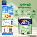 多乐士（Dulux）致悦竹炭抗甲醛五合一净味室内乳胶漆墙面防霉抗菌油漆涂料 A8146白色18L